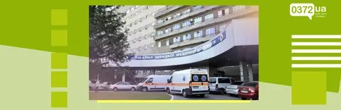Психологічна допомога у Чернівцях: куди звертатися пацієнтам