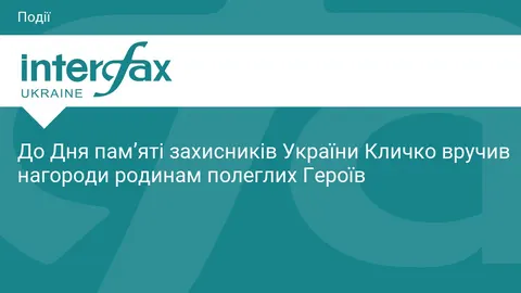 Як Київ підтримує родини полеглих Героїв: важливі деталі