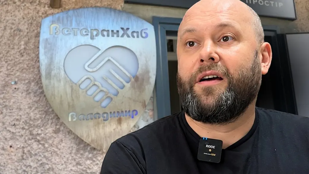 Як ветеранський хаб на Волині допомагає побратимам: поради для звернень
