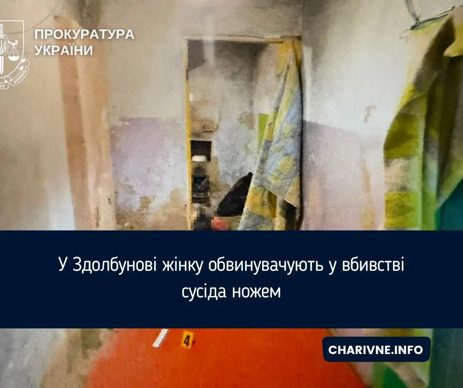 Як уникнути фатальної сварки з сусідом: історія зі Здолбунова