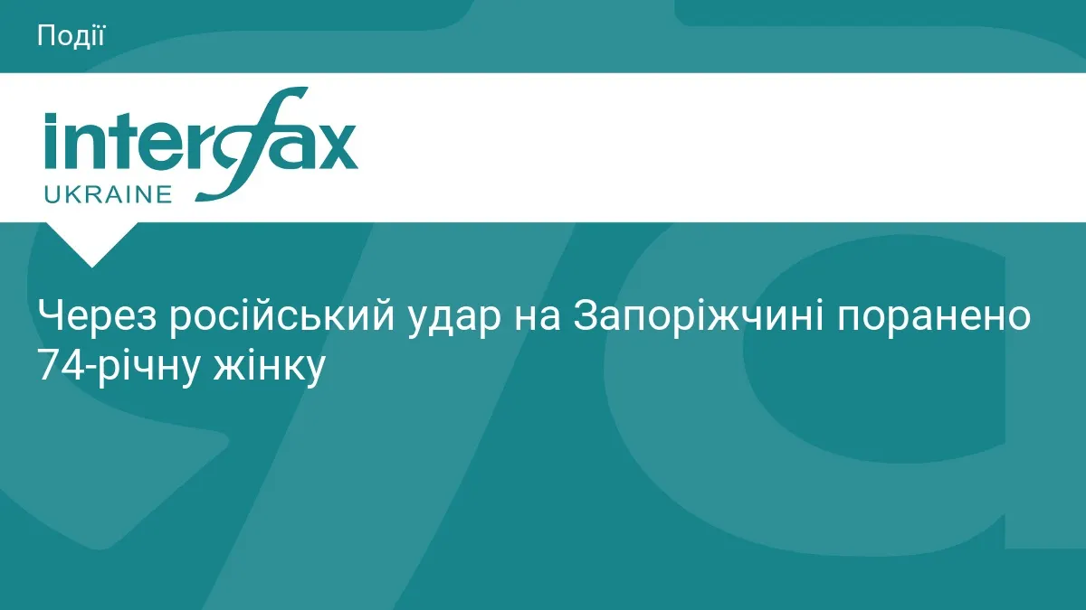 Як захистити себе під час обстрілів: історія 74-річної жінки з Запоріжжя