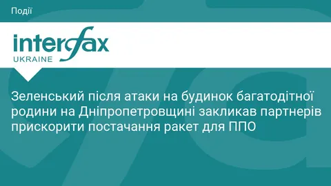 Як захистити родину: уроки трагедії на Дніпропетровщині