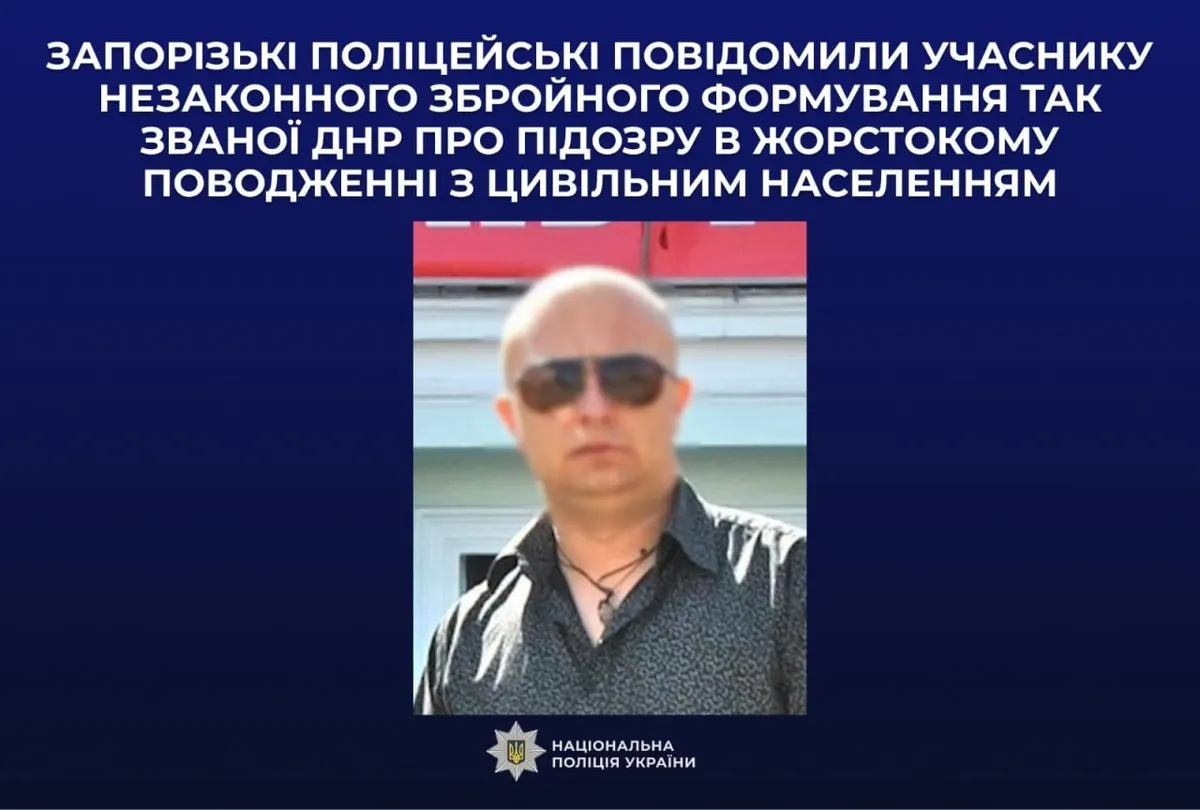 Чи можна притягнути бойовика до відповідальності через роки?