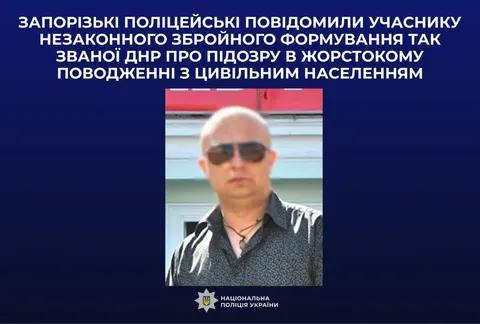 Чи можна притягнути бойовика до відповідальності через роки?