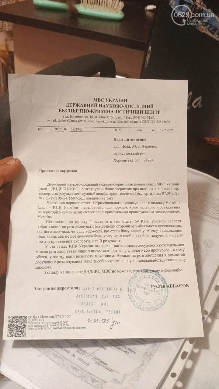 «Ми не будемо ховати чужу людину»: що робити, якщо не впізнали тіло загиблого