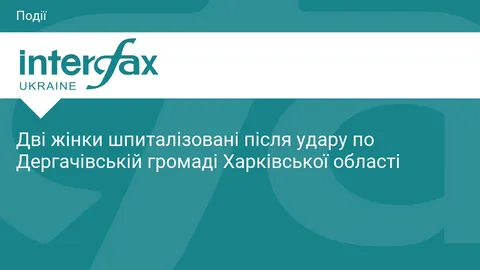 Жінки 79 та 74 років постраждали від удару дрона на Харківщині