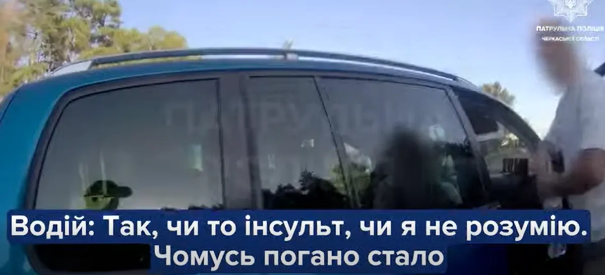 Інсульт у дорозі: як діяти, поки їдете до лікарні