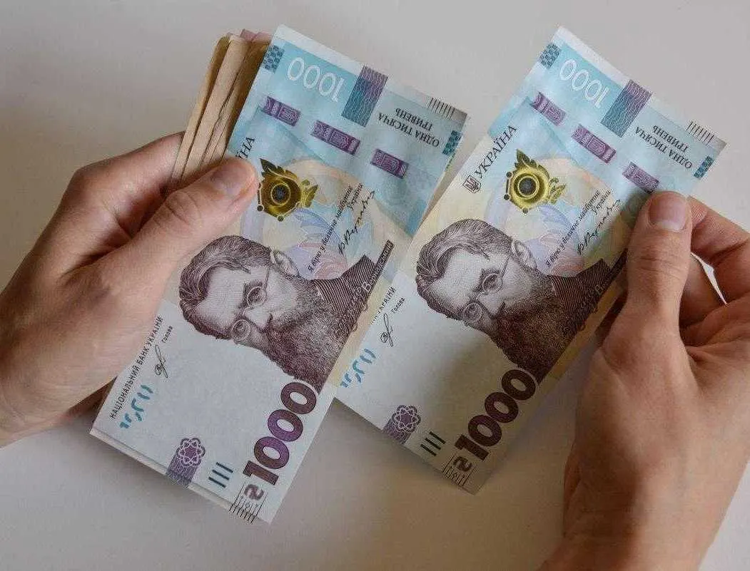 Допомога до 15 000 грн: як оформити виплату через «Дію»