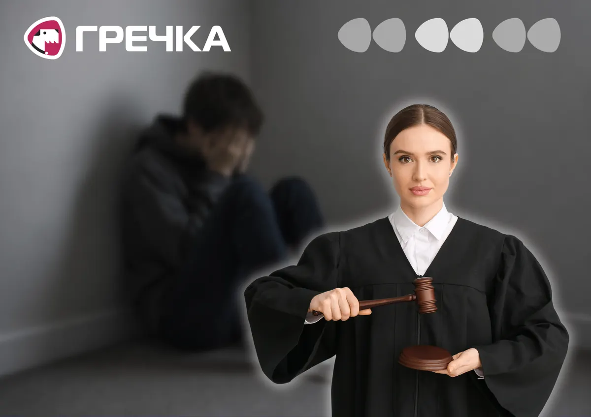 Конфлікт із сином: яке покарання отримала мати на Кіровоградщині