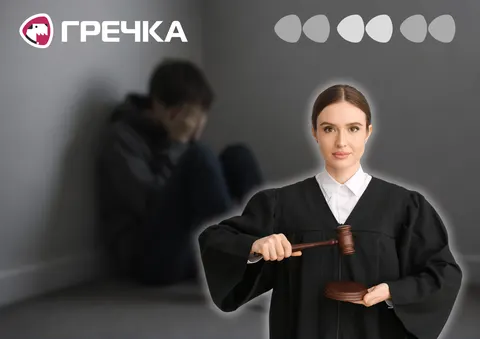 Конфлікт із сином: яке покарання отримала мати на Кіровоградщині