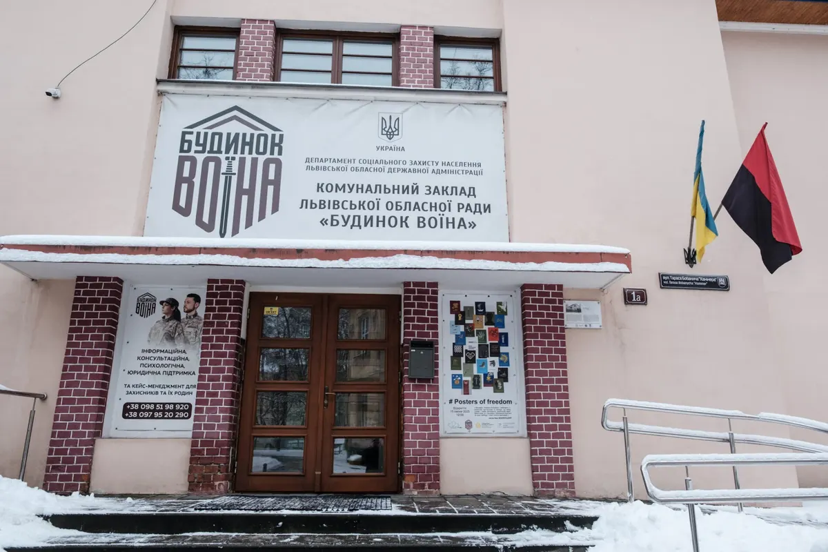 Психологічна допомога для захисників: що пропонує львівський «Будинок воїна»