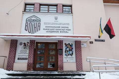 Психологічна допомога для захисників: що пропонує львівський «Будинок воїна»