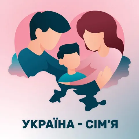 Патронатна сім'я на Львівщині: як це працює і чому це важливо