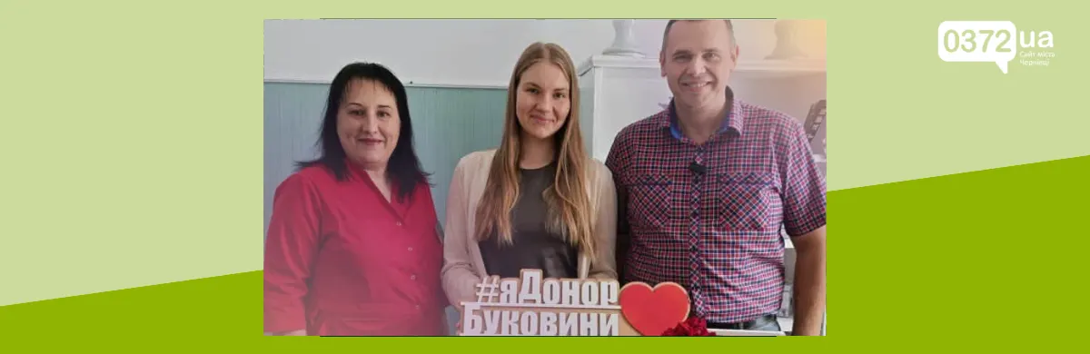 10001-ша донорка з Буковини: як здати кров у Чернівцях