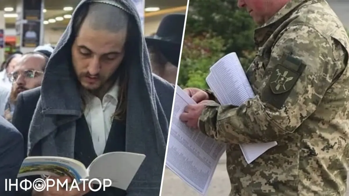 Мобілізація на кордоні: що варто знати паломникам з подвійним громадянством