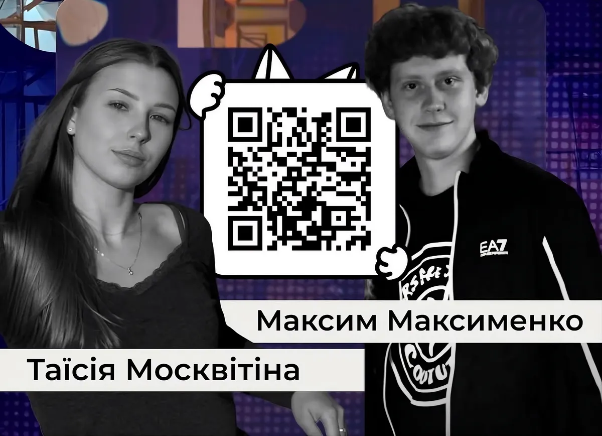 Двоє 21-річних сум'ян загинули від удару по ТРЦ «Мануфактурі»: як допомогти родинам і постраждалим