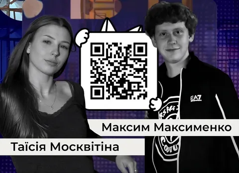 Двоє 21-річних сум'ян загинули від удару по ТРЦ «Мануфактурі»: як допомогти роди