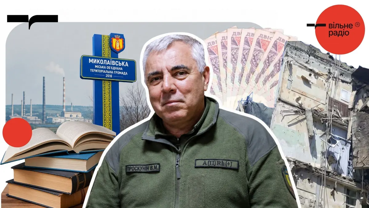 Як очільник Миколаївської МВА працює з евакуацією та документами: досьє