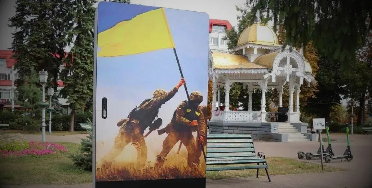 У Сумах біля Альтанки створять місце пам'яті для родин полонених і зниклих безвісти
