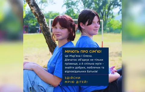 Дві сестри з Дніпра шукають родину: що варто знати про Олену та Мар'яну