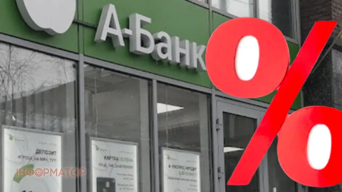 Чи можна списати кредит через зникнення батька на фронті: рішення суду
