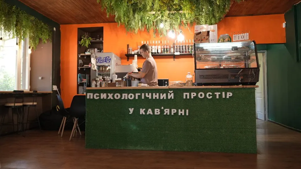 Кав'ярня, де лікують: як в Одесі поєднали каву та психологію