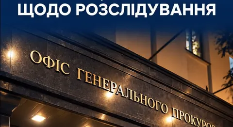 Генпрокурор відповів на звинувачення щодо колцентрів: що важливо знати
