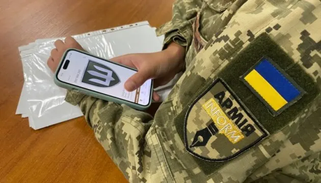 Психологічна підготовка до бою: в Армія+ з'явився новий курс