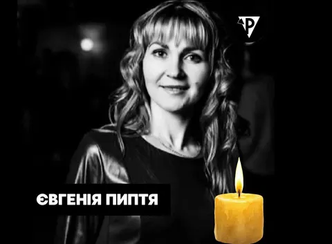 Втрата за тиждень: історія Євгенії з Кривого Рогу, яка загинула на новій роботі