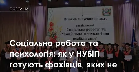 Як обрати професію, яку не замінить ШІ: поради для вступниць