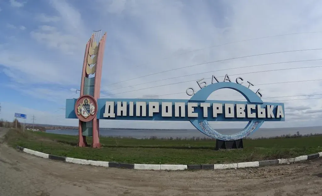 Примусова евакуація родин з дітьми на Дніпровщині: що робити батькам