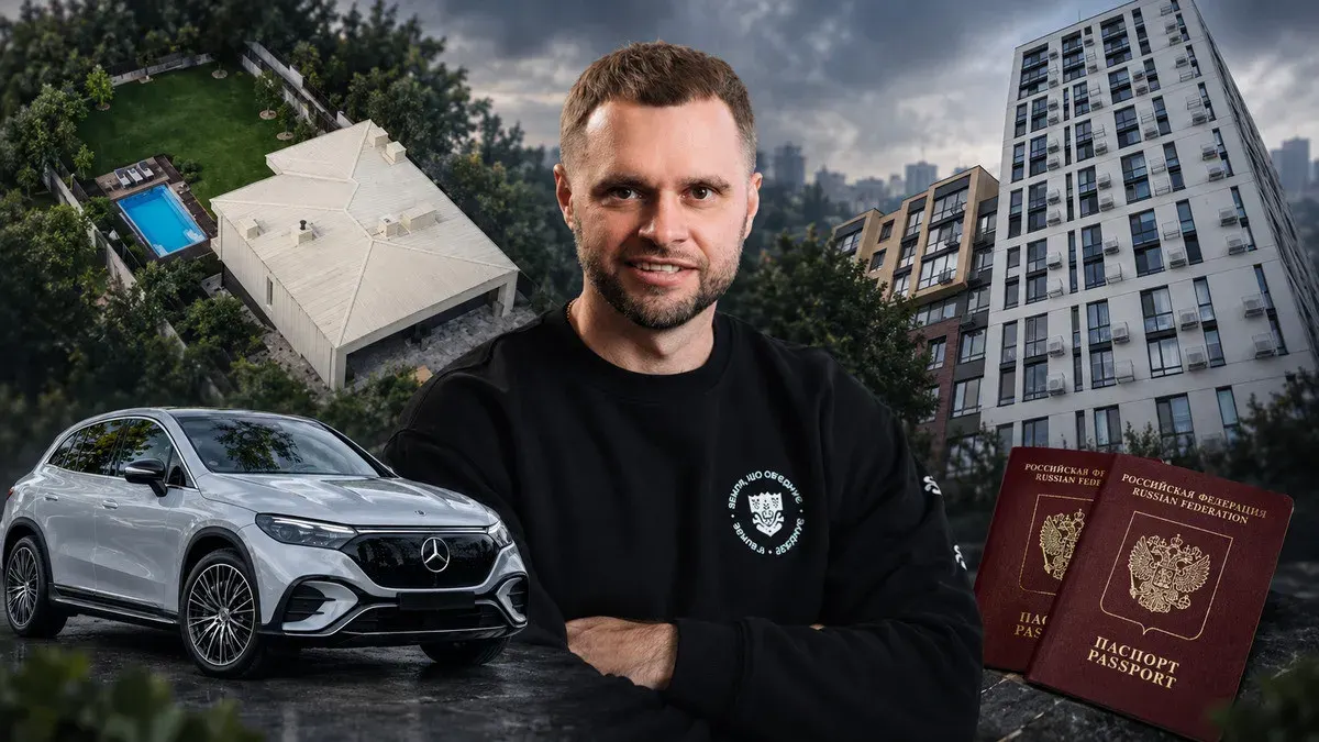 Що купувала родина експрокурора: майно на понад $1 млн