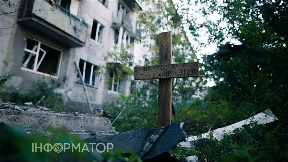 Бої за Родинське та загроза Добропіллю: що відбувається на фронті