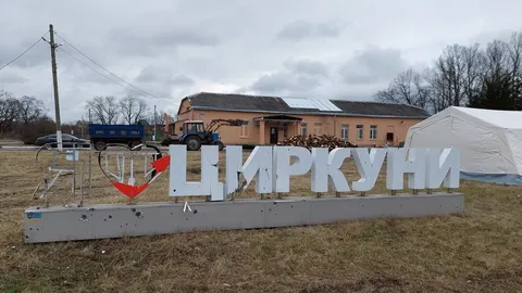 Удар по Циркунах: загинула жінка, пошкоджено будинки