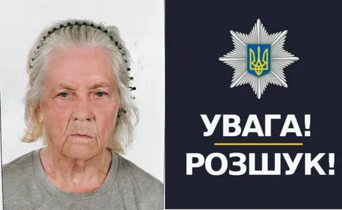 Зникла 87-річна жінка на Тернопільщині: як допомогти пошукам