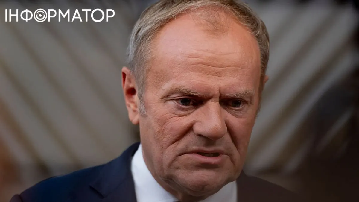 Напад на українських дітей у Бидгощі: реакція Туска та що робити батькам