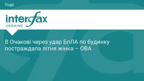 Удар по Очакову: 81-річна жінка постраждала через атаку БпЛА