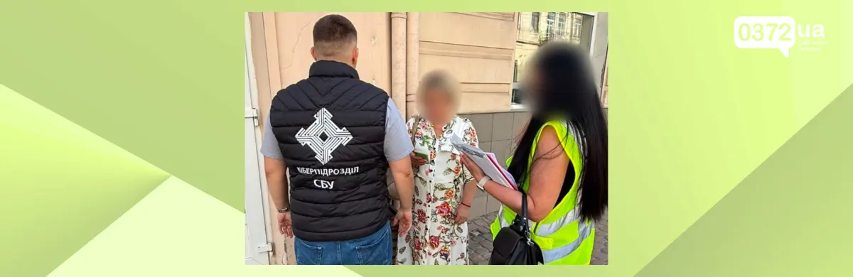 Продаж інвалідності в Чернівцях: як не стати жертвою шахраїв