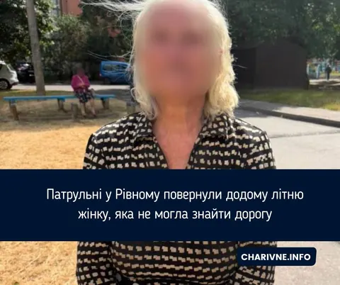 Як допомогти літній людині не загубитися: порада для рідних