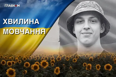 Історія 20-річного Героя з Ніжина: як врятувати побратимів ціною власного життя