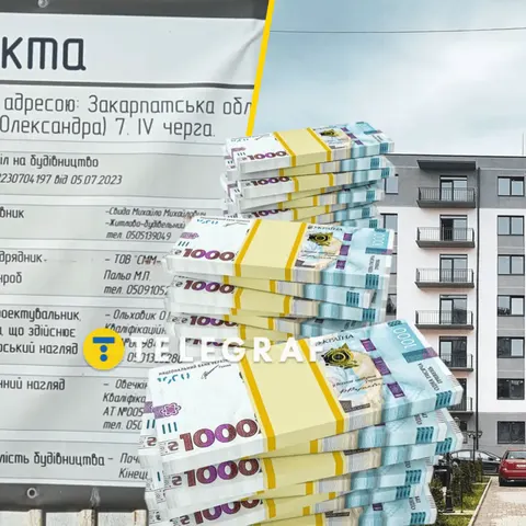 Пенсіонер із Закарпаття збудував ЖК: як родина митника заробила мільйони