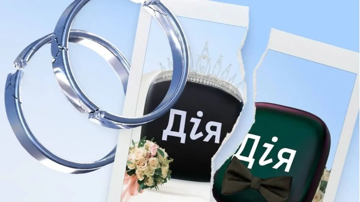Розірвання шлюбу онлайн: як це працює у Дії