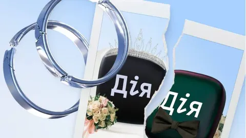 Розірвання шлюбу онлайн: як це працює у Дії