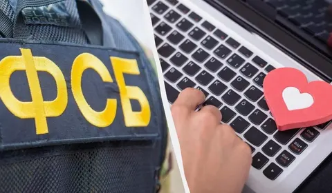 Як вберегтися від "медових пасток" російських спецслужб: поради