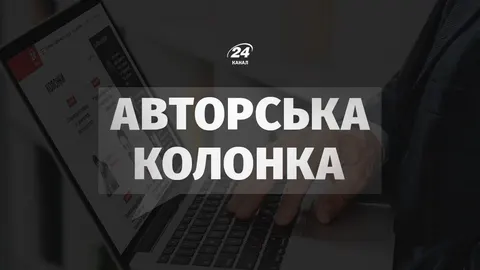 Як покращити стосунки зі США та чи допоможе це у переговорах з Росією
