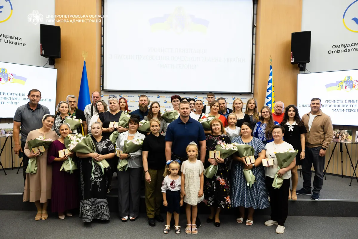 14 жінок Дніпропетровщини отримали звання «Мати-героїня»