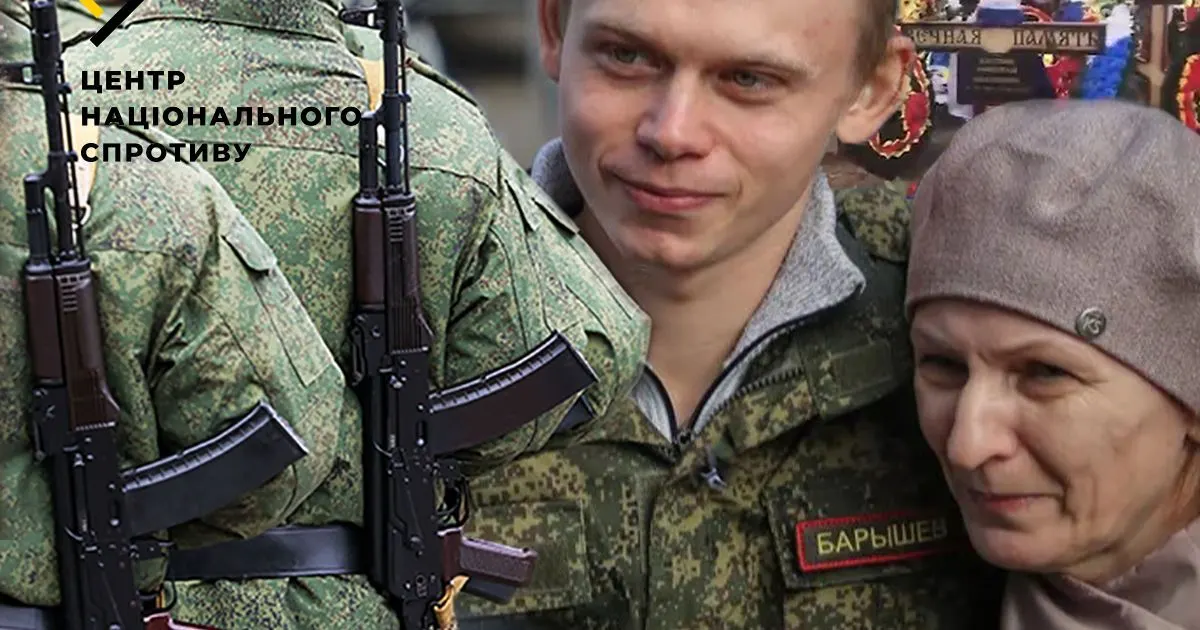 Родини окупантів залякують, аби приховати втрати: що відомо